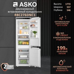Встраиваемый холодильник ASKO RBC276DNC1 (белый)