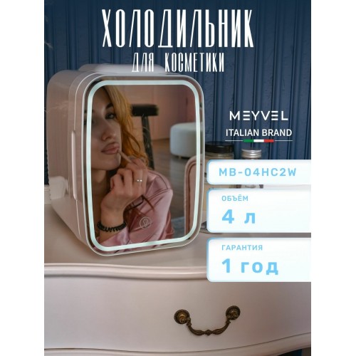 Встраиваемый холодильник Бирюса BI 241 Inverter (белый) 8