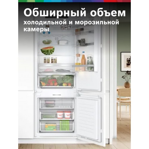 Встраиваемый холодильник Bosch KBN96ADD0 (белый) 2