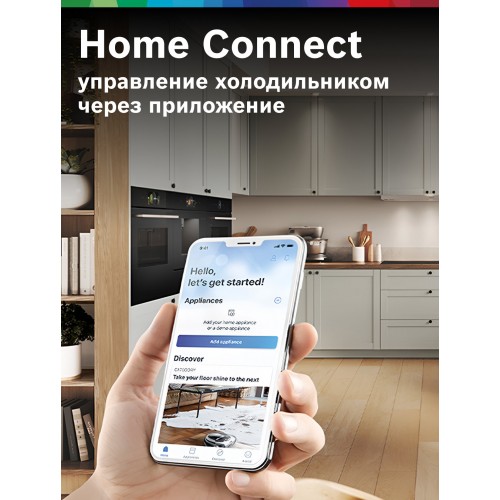 Встраиваемый холодильник Bosch KBN96ADD0 (белый) 3