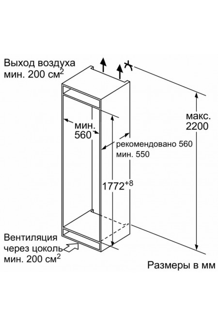 Встраиваемый холодильник Bosch KIR81AF30U (белый) 5