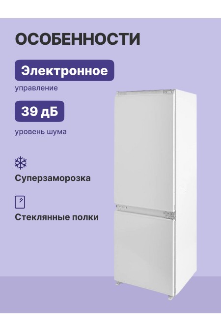 Встраиваемый холодильник Bosch KIV87NS306 (белый) 1