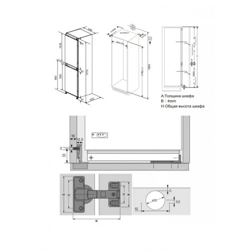 Встраиваемый холодильник Candy CBCS7266AFS (белый) 3