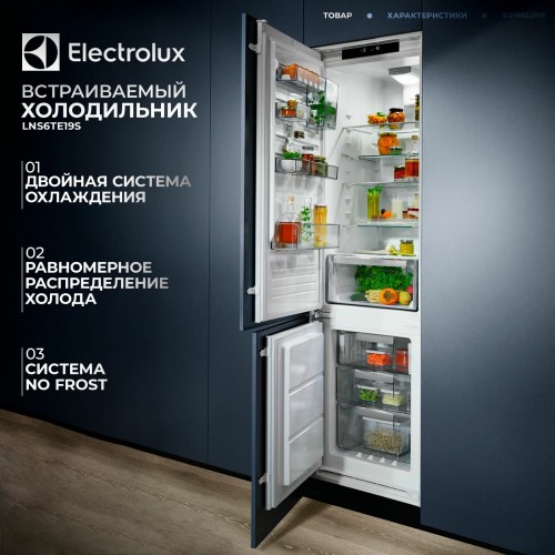Встраиваемый холодильник Electrolux LNS6TE19S (серебристый) 1