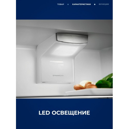 Встраиваемый холодильник Electrolux LNS6TE19S (серебристый) 3