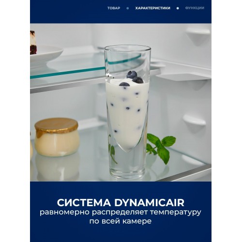 Встраиваемый холодильник Electrolux LNS6TE19S (серебристый) 4