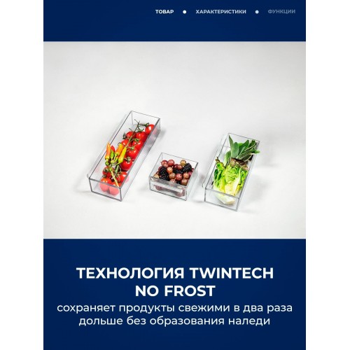 Встраиваемый холодильник Electrolux LNS6TE19S (серебристый) 6