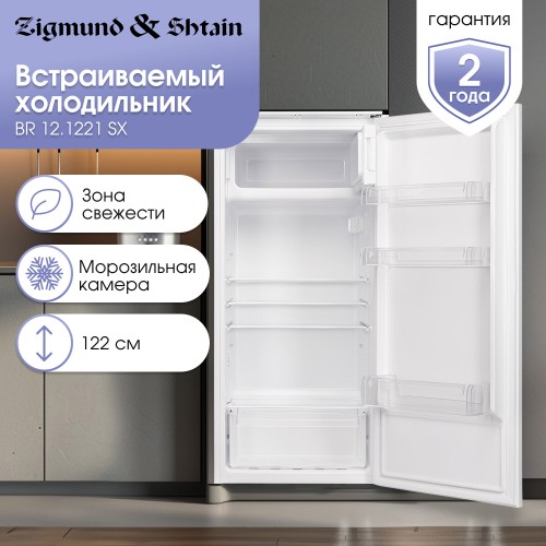 Встраиваемый холодильник Electrolux LRB3AE12S (белый) 6