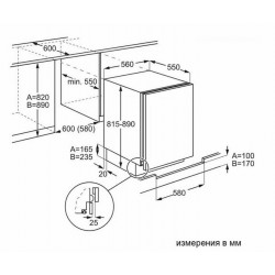 Встраиваемый холодильник Electrolux LXB2AE82S (белый)
