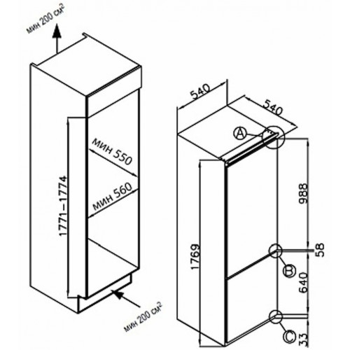 Встраиваемый холодильник Evelux FI 2200 (белый) 4