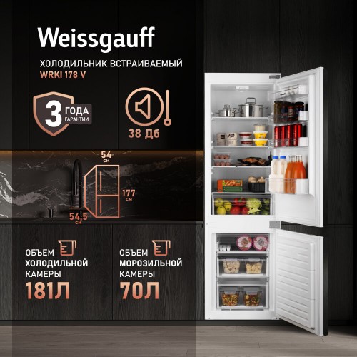 Встраиваемый холодильник EVELUX FI 2200 5