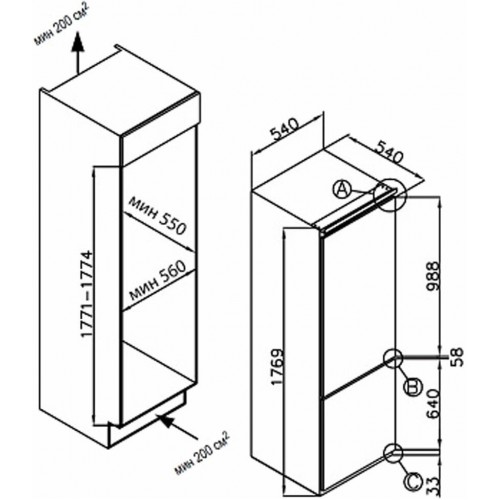 Встраиваемый холодильник Evelux FI 2211 D (белый) 6