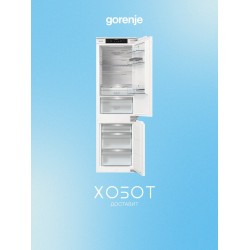 Встраиваемый холодильник Gorenje NRKI517E82WF (белый)