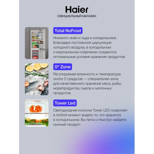 Встраиваемый холодильник Haier BCFT529TWRU (белый) 2