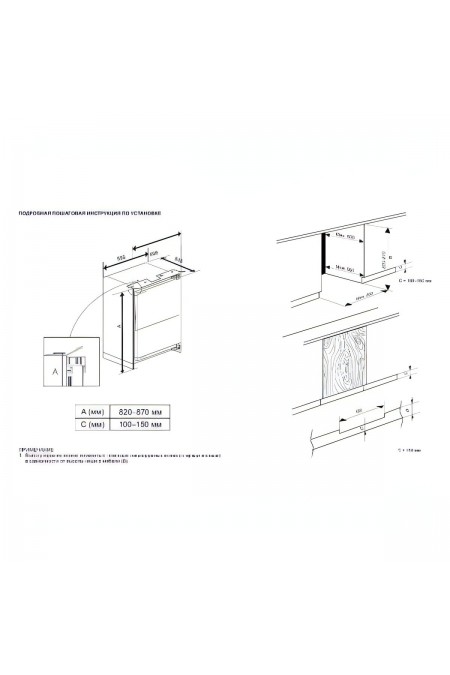 Встраиваемый холодильник Haier HUL110RU (белый) 2