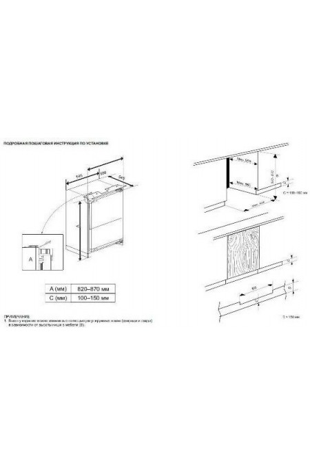 Встраиваемый холодильник Haier HUR100RU (белый) 2