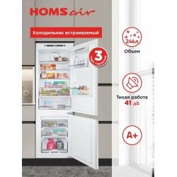Встраиваемый холодильник HOMSair FB177NFFW Inverter (белый)