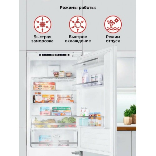 Встраиваемый холодильник HOMSair FB177NFFW Inverter (белый) 2