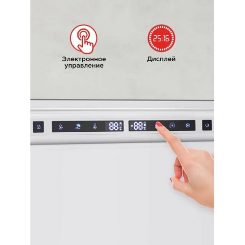 Встраиваемый холодильник HOMSair FB177NFFW Inverter (белый) 3