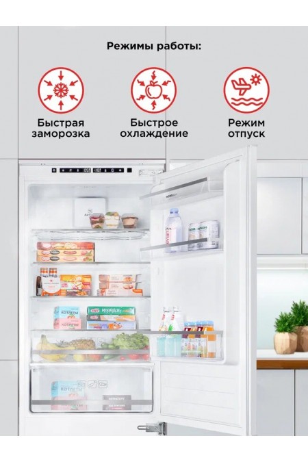 Встраиваемый холодильник HOMSair FB177SW Inverter (белый) 2