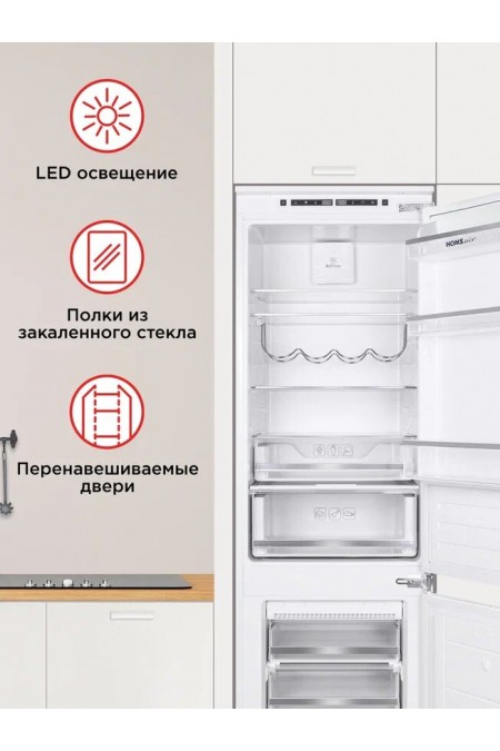 Встраиваемый холодильник HOMSair FB177SW Inverter (белый) 3