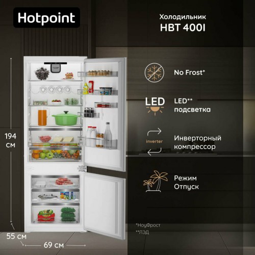 Встраиваемый холодильник Hotpoint-Ariston HBT 400I (белый) 4