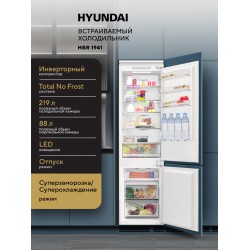 Встраиваемый холодильник Hyundai HBR 1941 (белый)