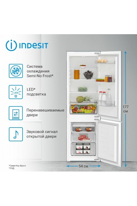 Встраиваемый холодильник Indesit IBH 18 (белый) 