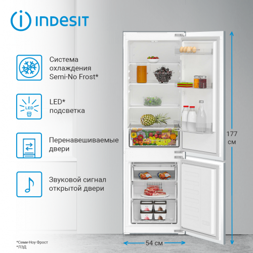Встраиваемый холодильник Indesit IBH 18 (белый) 1