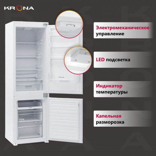 Встраиваемый холодильник Krona BALFRIN (белый) 