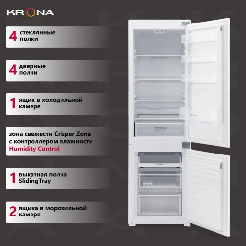 Встраиваемый холодильник Krona BALFRIN (белый) 1
