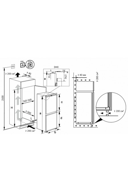 Встраиваемый холодильник Kuppersberg RBN 1764 (белый) 2