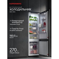 Встраиваемый холодильник Kuppersberg RBN 1965 (белый)
