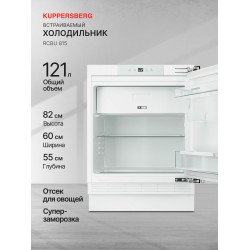 Встраиваемый холодильник Kuppersberg RCBU 815 (белый)