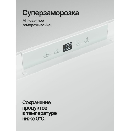 Встраиваемый холодильник Kuppersberg RCBU 815 (белый) 1