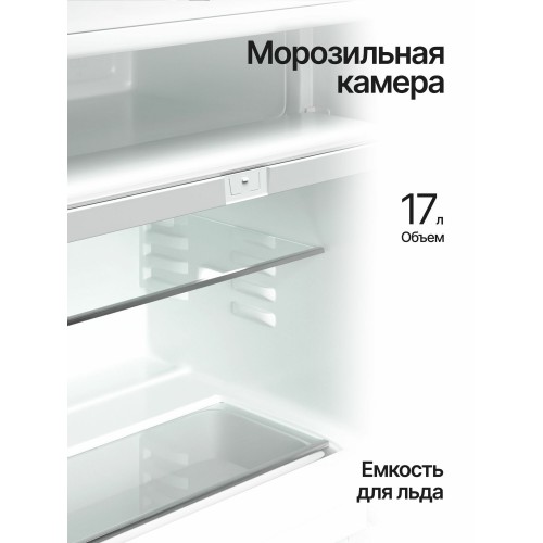 Встраиваемый холодильник Kuppersberg RCBU 815 (белый) 4