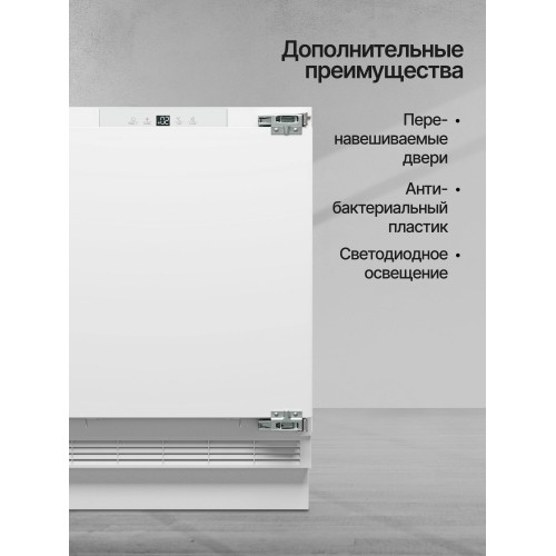 Встраиваемый холодильник Kuppersberg RCBU 815 (белый) 5
