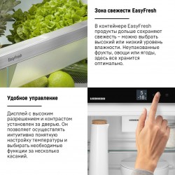 Встраиваемый холодильник Liebherr ICNd 5103 NoFrost (белый)