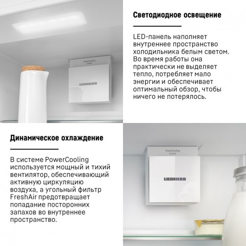 Встраиваемый холодильник Liebherr ICNd 5103 NoFrost (белый) 1