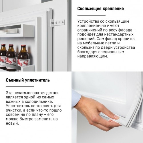 Встраиваемый холодильник Liebherr ICNd 5103 NoFrost (белый) 4
