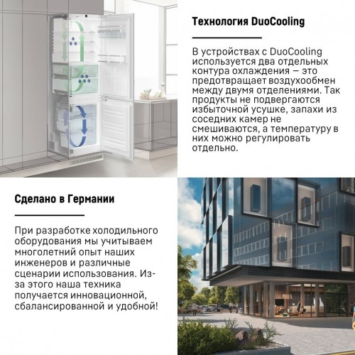 Встраиваемый холодильник Liebherr ICNSf 5103 (белый) 5
