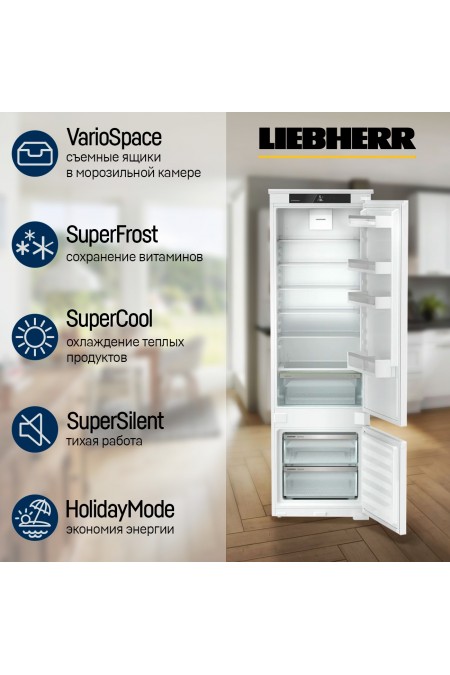 Встраиваемый холодильник Liebherr ICSd 5102 (белый) 2