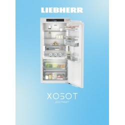 Встраиваемый холодильник Liebherr IRBci 4150 (белый)