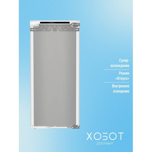 Встраиваемый холодильник Liebherr IRBci 4150 (белый) 2