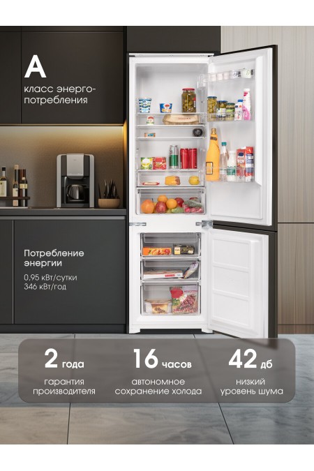 Встраиваемый холодильник Zigmund Shtain BR 03.1772 SX (белый) 1