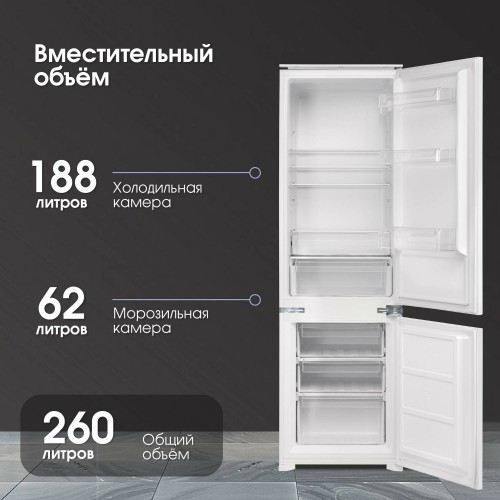 Встраиваемый холодильник Zigmund Shtain BR 03.1772 SX (белый) 2