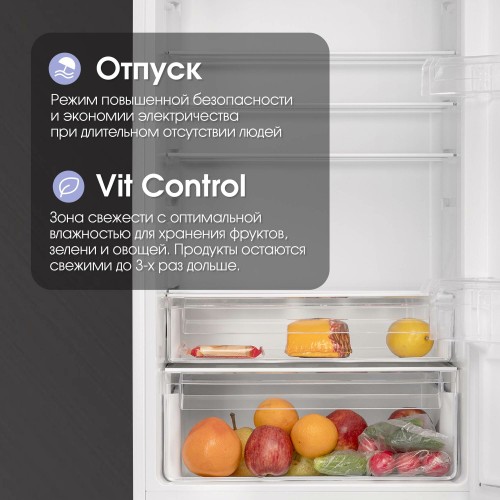 Встраиваемый холодильник Zigmund Shtain BR 03.1772 SX (белый) 3