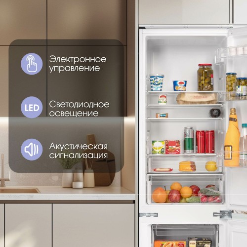 Встраиваемый холодильник Zigmund Shtain BR 03.1772 SX (белый) 4