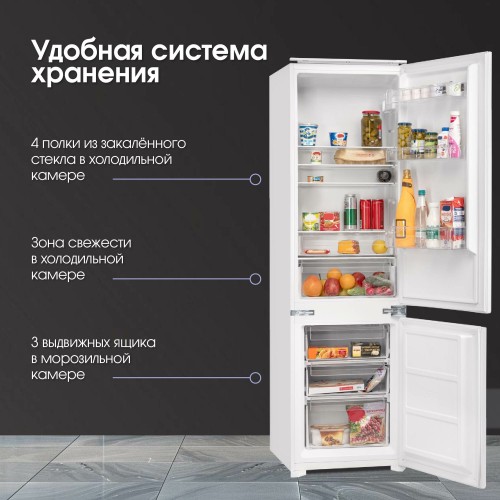 Встраиваемый холодильник Zigmund Shtain BR 03.1772 SX (белый) 5