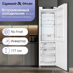 Встраиваемый холодильник Zigmund Shtain BR 06 X (белый)